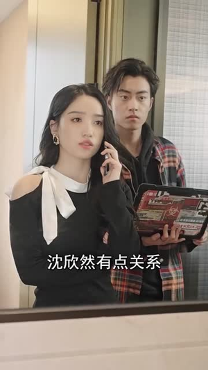 前妻太诱人,禁欲首富撩疯了(97集) 前妻太诱人,禁欲首富撩疯了(97集)红果短剧看全集