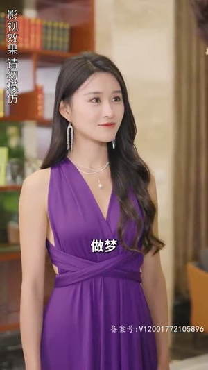 闪婚霸总放肆宠(83集) 闪婚霸总放肆宠(83集)每天短剧分享