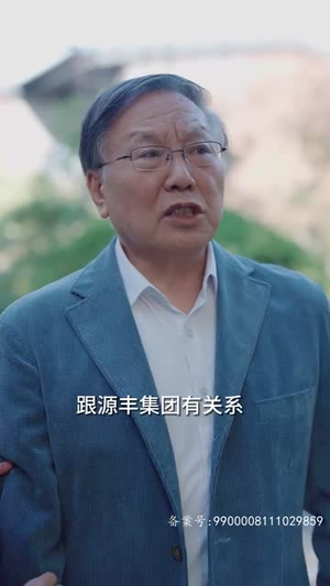 退婚豪门后,假千金马甲藏不住了(99集) 退婚豪门后,假千金马甲藏不住了(99集)独家短剧免费看