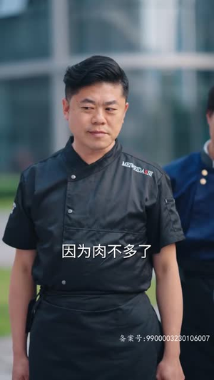 憨厨历险记(64集) 憨厨历险记(64集)热门短剧又来了