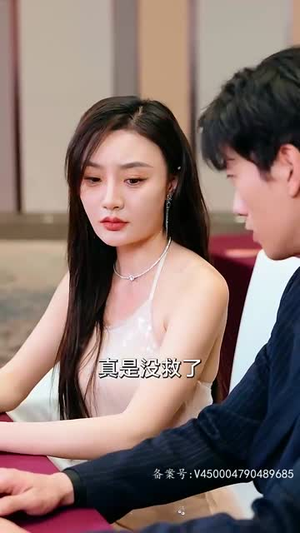 赤目金瞳(87集) 赤目金瞳(87集)最热短剧抢先看