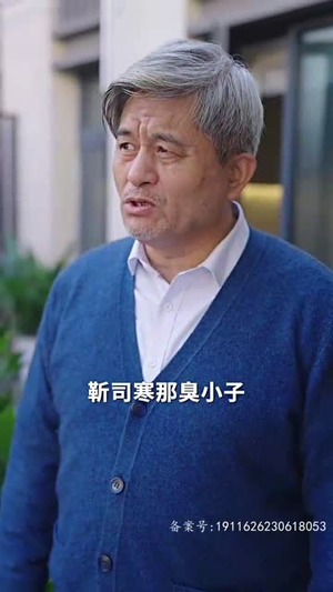 新婚夜,傻子老公抱紧了我(94集) 新婚夜,傻子老公抱紧了我(94集)最热门短剧来了