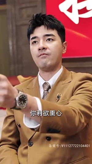 长生戒(107集) 长生戒(107集)爱上了这部剧了
