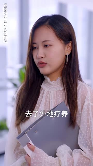 晏少夫人马甲掉了(93集) 晏少夫人马甲掉了(93集)短剧免费看