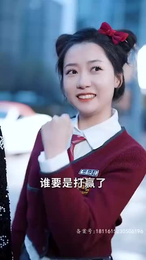 龙鼎(80集) 龙鼎(80集)热门短剧又来了