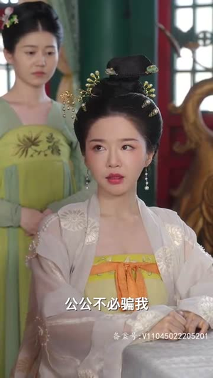 太妃为后之笼中雀(138集) 太妃为后之笼中雀(138集)追风的女孩短剧