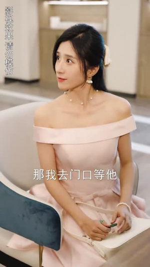 团宠小妹甜又娇(81集) 团宠小妹甜又娇(81集)爆款热门短剧