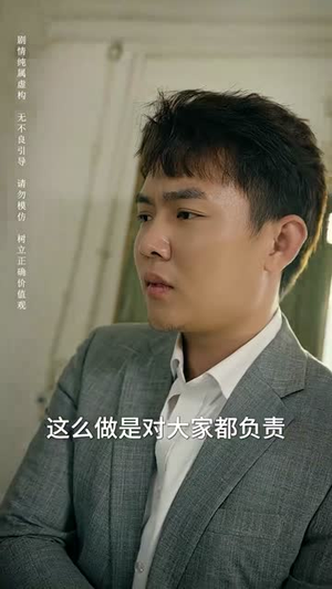 我是救世主(85集) 我是救世主(85集)温柔追捕短剧