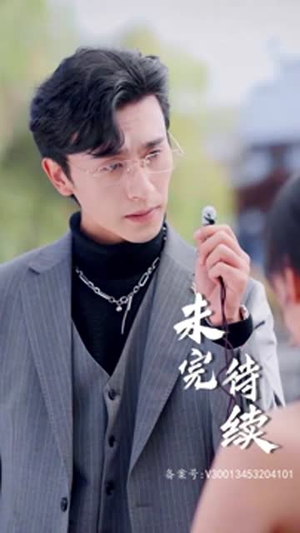 替嫁成冷面总裁的解药(我的老婆是大佬) 替嫁成冷面总裁的解药(我的老婆是大佬)追短剧看全集