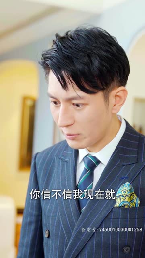 甜宠龙凤胎总裁爹地跑不掉(80集) 甜宠龙凤胎总裁爹地跑不掉(80集)超甜短剧分享
