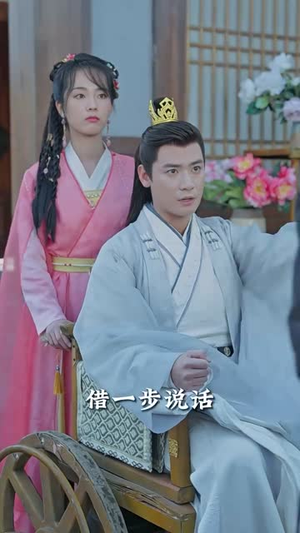 嫁给植物人王爷后她大杀四方(94集) 嫁给植物人王爷后她大杀四方(94集)UC网盘在线看