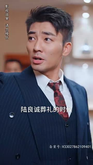 我本良善(98集) 我本良善(98集)上热门短剧