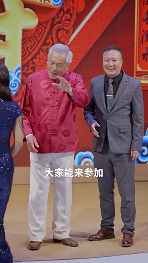 奇门神王(88集) 奇门神王(88集)在线观看全集