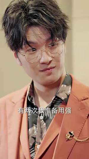 大明星老婆求我复合(101集) 大明星老婆求我复合(101集)火爆短剧热播中