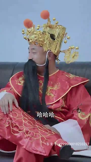 我和财神有个约定(80集) 我和财神有个约定(80集)独家内容免费看