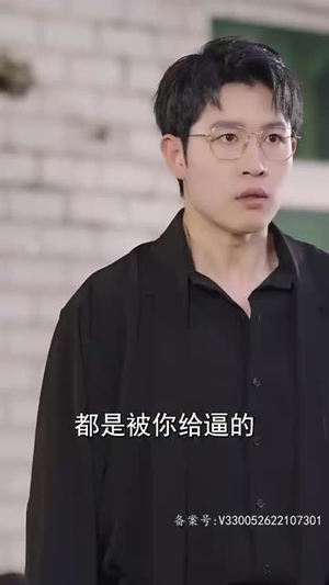 替身上位总裁轻点撩(80集) 替身上位总裁轻点撩(80集)短剧精彩片段