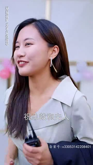 晏少夫人马甲掉了(93集) 晏少夫人马甲掉了(93集)推荐好短剧
