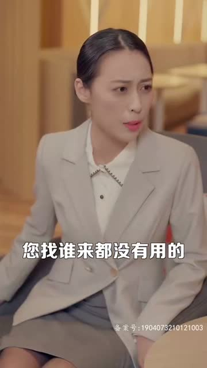 腾龙四海(83集) 腾龙四海(83集)在哪看