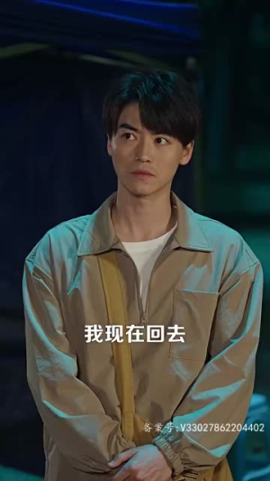 吉星高照(98集) 吉星高照(98集)免费短剧看全集