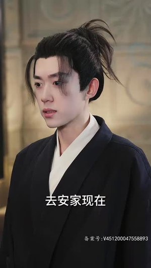 仙之巅(87集) 仙之巅(87集)古代短剧推荐
