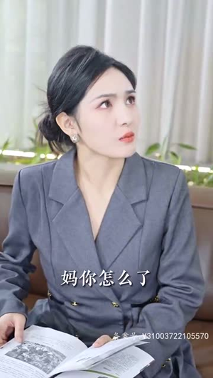 震惊网购买到绝世神章(90集) 震惊网购买到绝世神章(90集)短剧热门合集