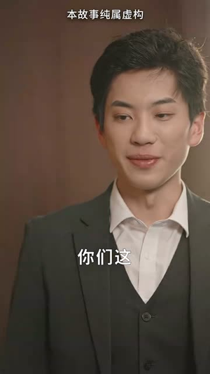 夜先生捡的小可怜美人有太多的心眼(100集) 夜先生捡的小可怜美人有太多的心眼(100集)百亿短剧抢先看