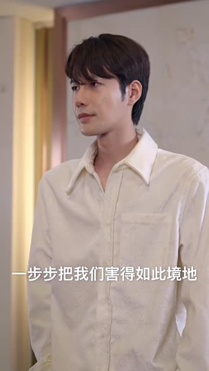 摄政王穿到现代要娶我(82集) 摄政王穿到现代要娶我(82集)精彩短剧后续