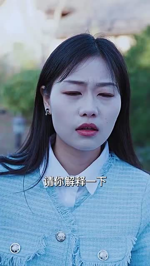 我的总裁大人(85集) 我的总裁大人(85集)爆火短剧抢先看
