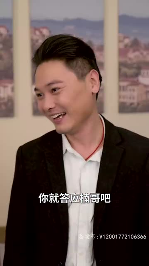 我再也不想恋爱了(93集) 我再也不想恋爱了(93集)短剧抢先看