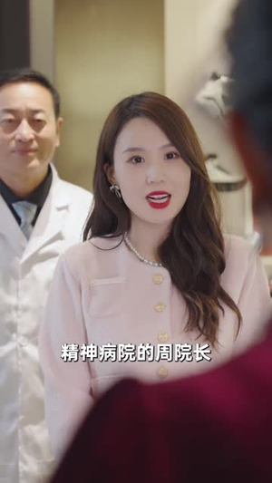 离婚后她怀了帝国总裁的崽(84集) 离婚后她怀了帝国总裁的崽(84集)热门短剧推荐。