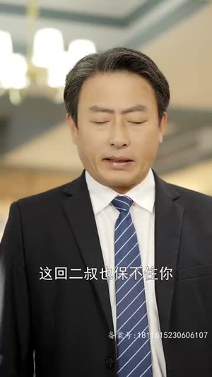 .修仙十年下山已无敌(80集) .修仙十年下山已无敌(80集)最后一集