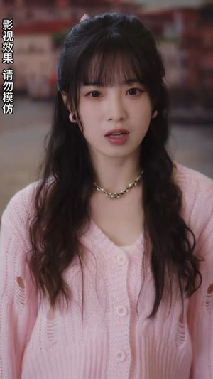 高不可攀的她(90集) 高不可攀的她(90集)不用花钱看全剧