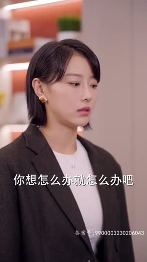 谁先动心就输了(80集) 谁先动心就输了(80集)最后的大结局