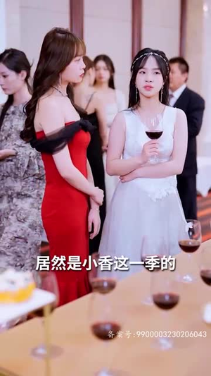 我和总裁互相装穷(79集) 我和总裁互相装穷(79集)精彩短剧抢先看