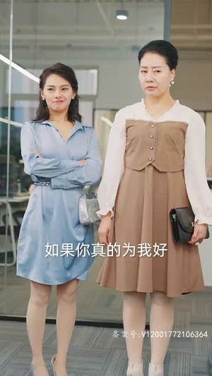 租来男友竟是千亿总裁(99集) 租来男友竟是千亿总裁(99集)精彩片段