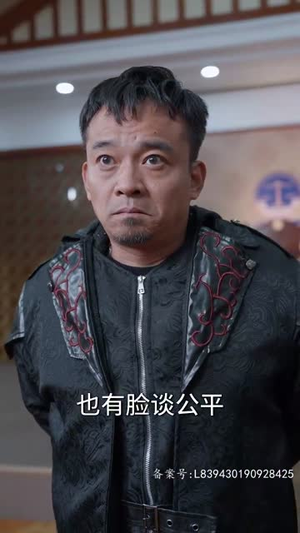 魔神(86集) 魔神(86集)百亿短剧抢先看