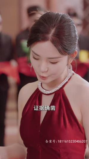 终于找到你(长篇) 终于找到你(长篇)精彩短剧分享。