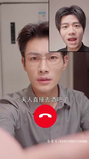 捡来的老公是亿万总裁(64集) 捡来的老公是亿万总裁(64集)短剧全集免费