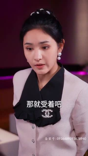 傅太太她不装了(92集) 傅太太她不装了(92集)好看短剧推荐