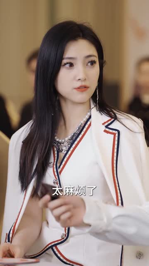 总裁夫人超凶猛(88集) 总裁夫人超凶猛(88集)精彩不断免费看