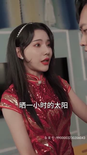 我的老婆是鬼王(80集) 我的老婆是鬼王(80集)解说