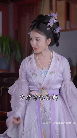 我在古代当太子妃(70集) 我在古代当太子妃(70集)短剧排行榜