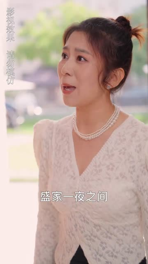 我的闪婚老公是豪门(90集) 我的闪婚老公是豪门(90集)短剧在线看