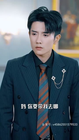 团宠千金她摊牌了(67集) 团宠千金她摊牌了(67集)今日短剧分享
