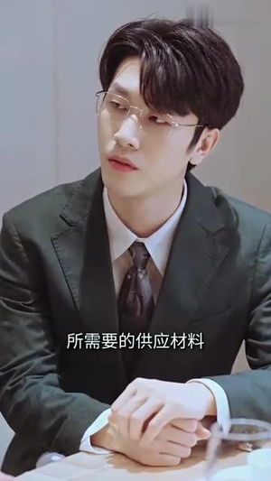 蓄意成婚(长篇) 蓄意成婚(长篇)免费短剧大全