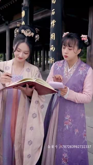 穿越后,我靠网购当皇后(93集) 穿越后,我靠网购当皇后(93集)无需会员免费看