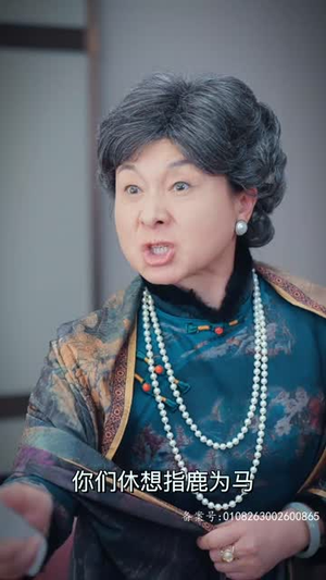来到现代,皇帝开始复仇(80集) 来到现代,皇帝开始复仇(80集)免费观看就是爽