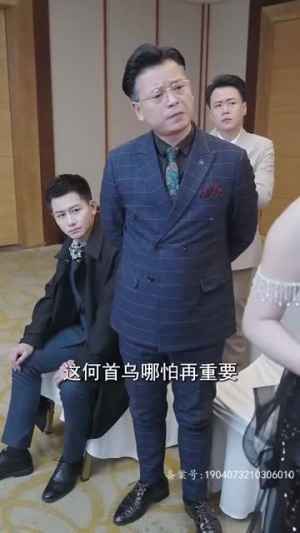 都市之神医下山(98集) 都市之神医下山(98集)演员表