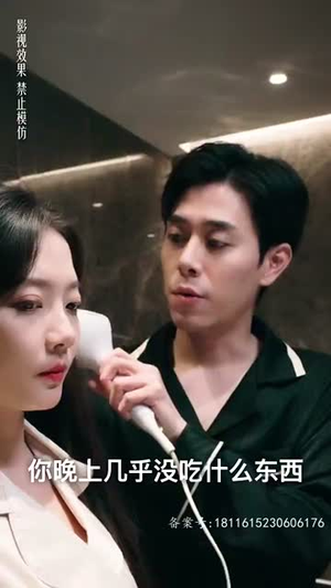 厉总狂宠,疯子夫人又美又飒(81集) 厉总狂宠,疯子夫人又美又飒(81集)第三季