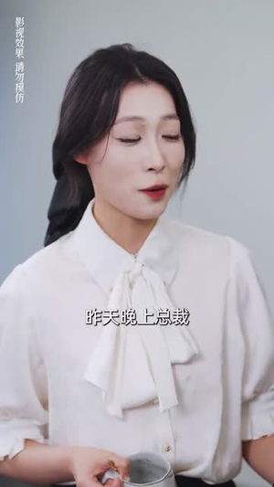 实习夫人马甲藏不住(89集) 实习夫人马甲藏不住(89集)爆火短剧追不停